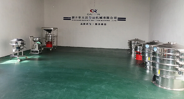 關于我們