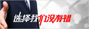聯系我們