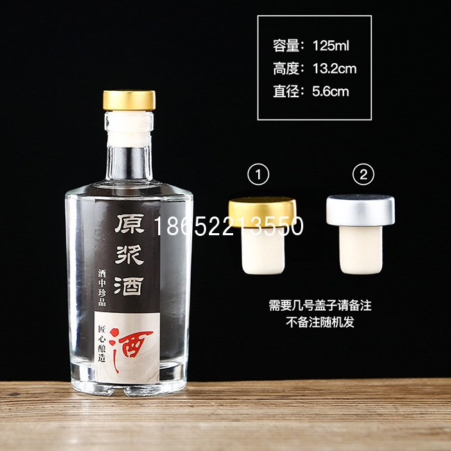 小酒瓶生產廠